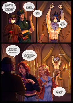 Collaboration Comic page